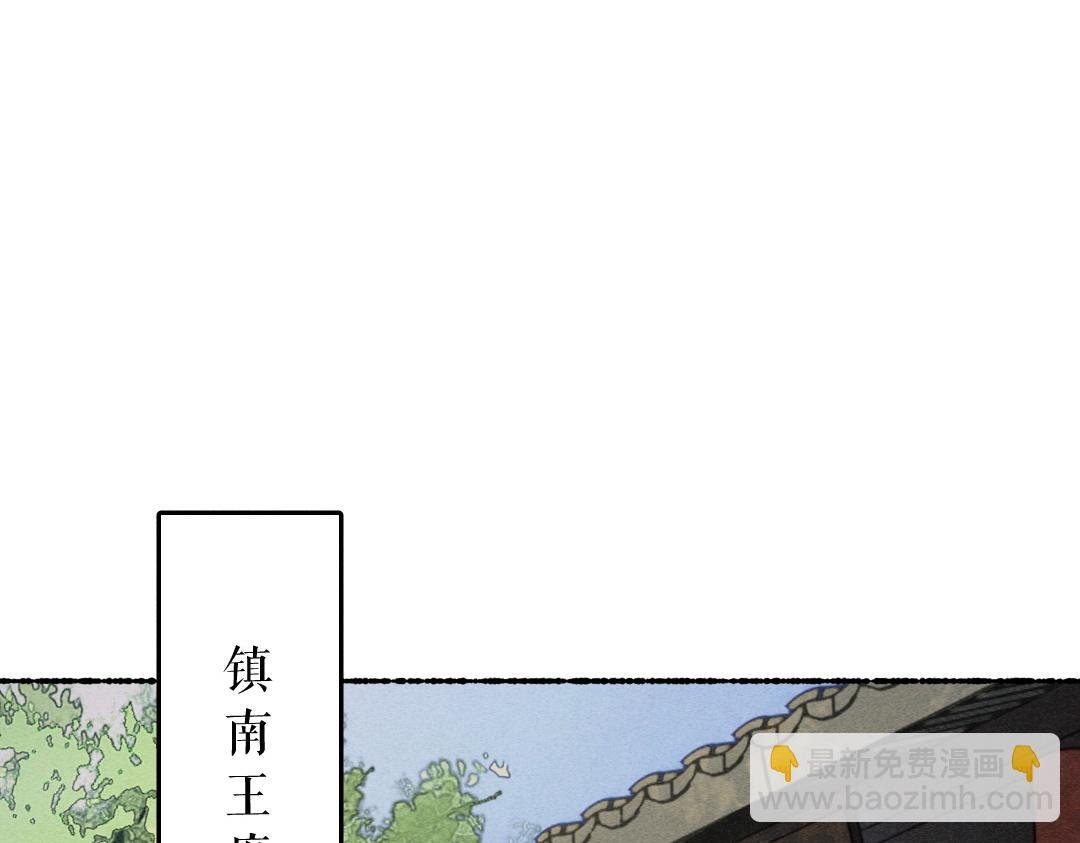 第107话 昔人已“逝”
