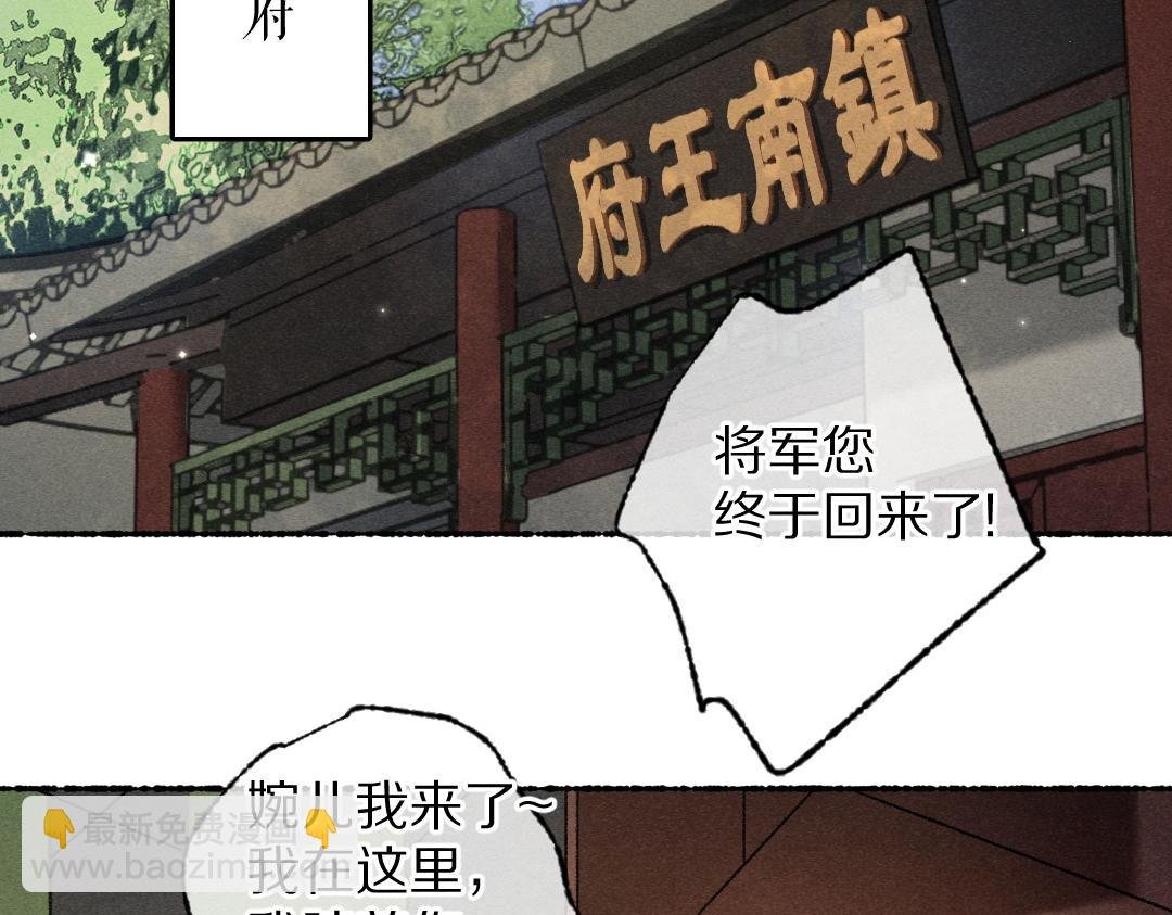 第107话 昔人已“逝”