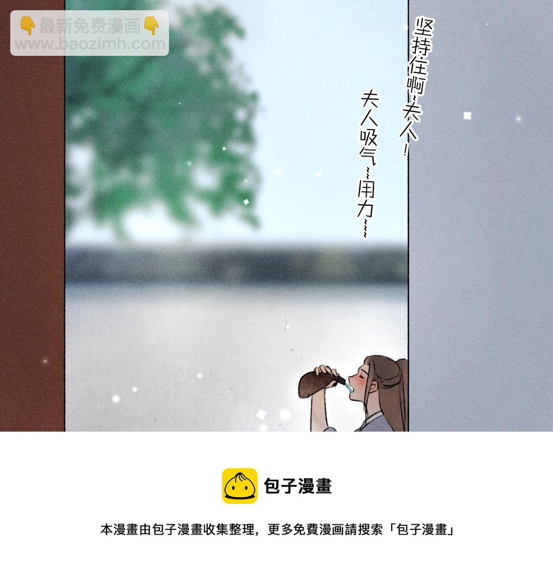 第107话 昔人已“逝”