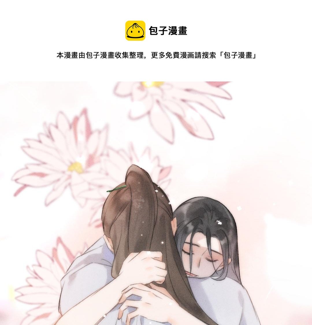 第108话 不听话的小孩