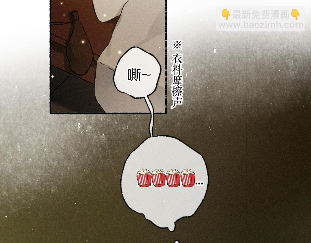 第108话 不听话的小孩