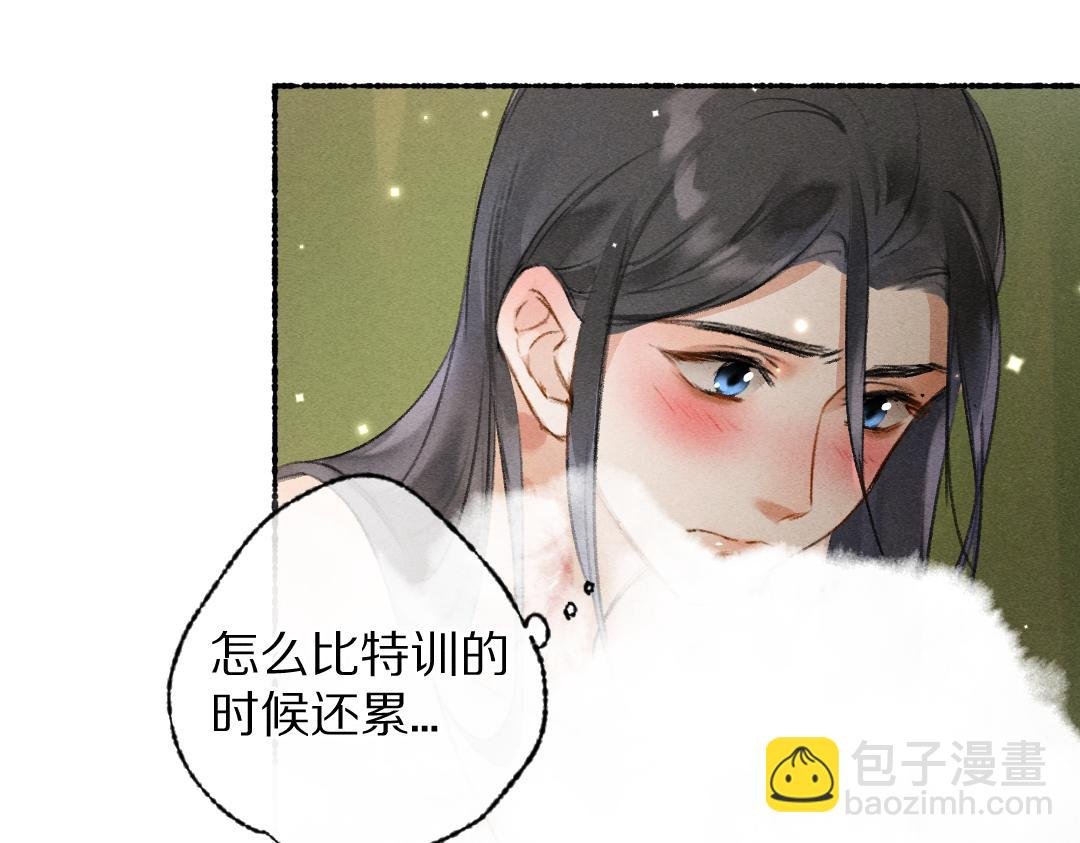 第108话 不听话的小孩