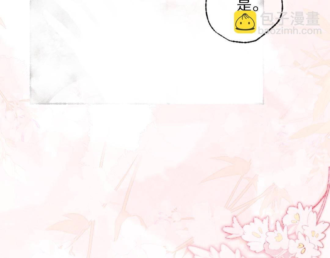 第108话 不听话的小孩