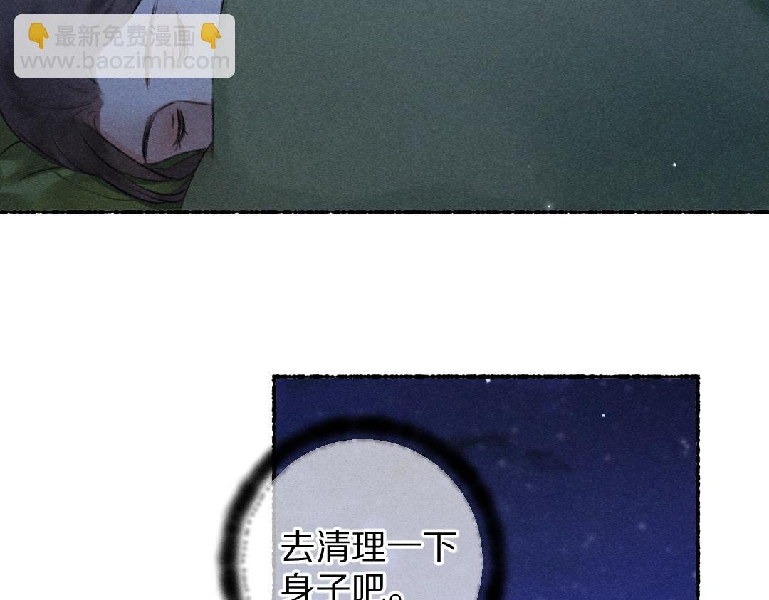 第108话 不听话的小孩