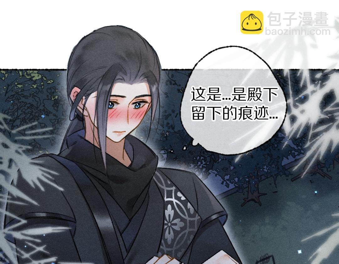 第108话 不听话的小孩