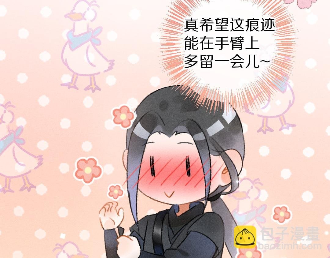 第108话 不听话的小孩