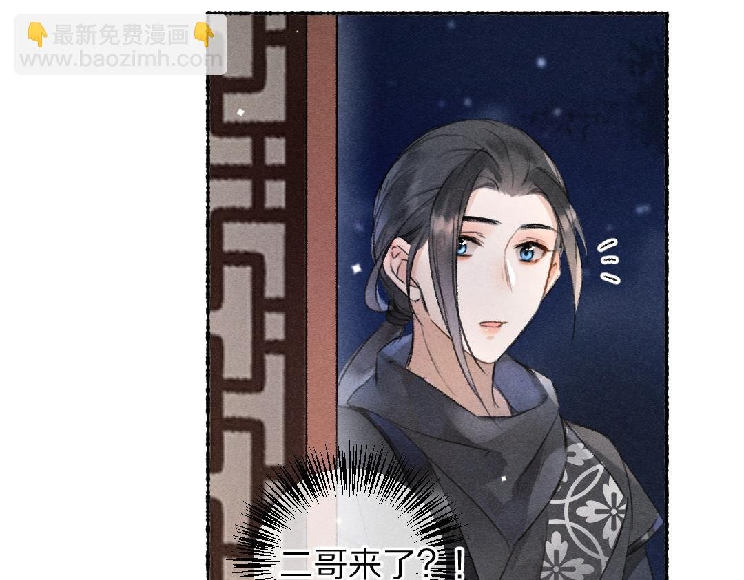 第108话 不听话的小孩