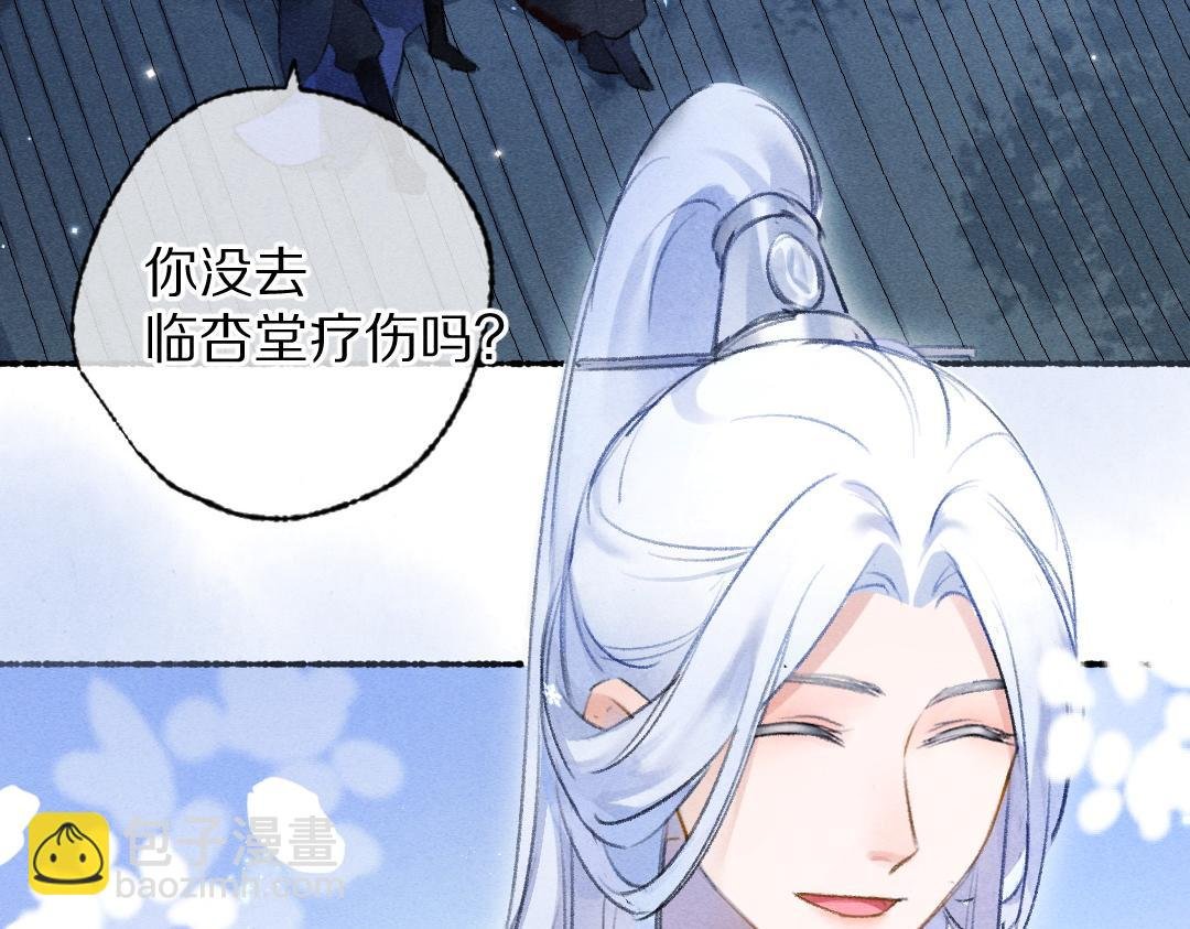 第109话 白梅往事