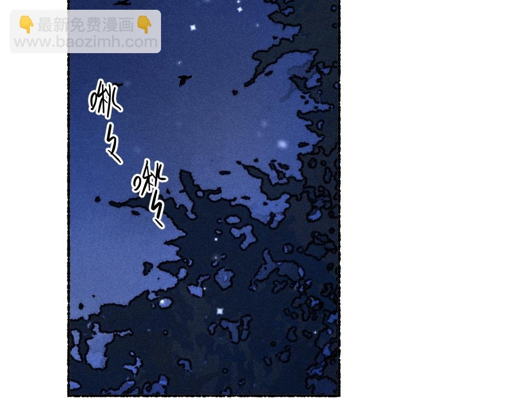 第109话 白梅往事