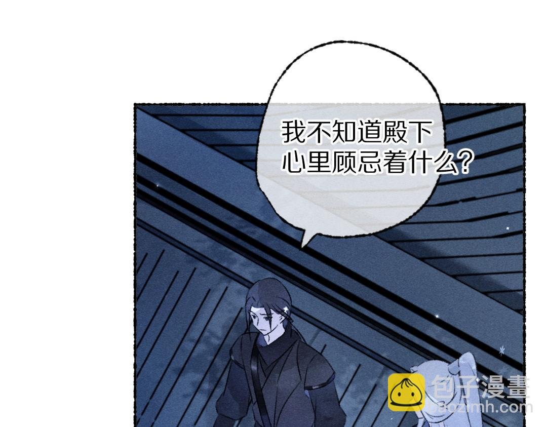 第109话 白梅往事
