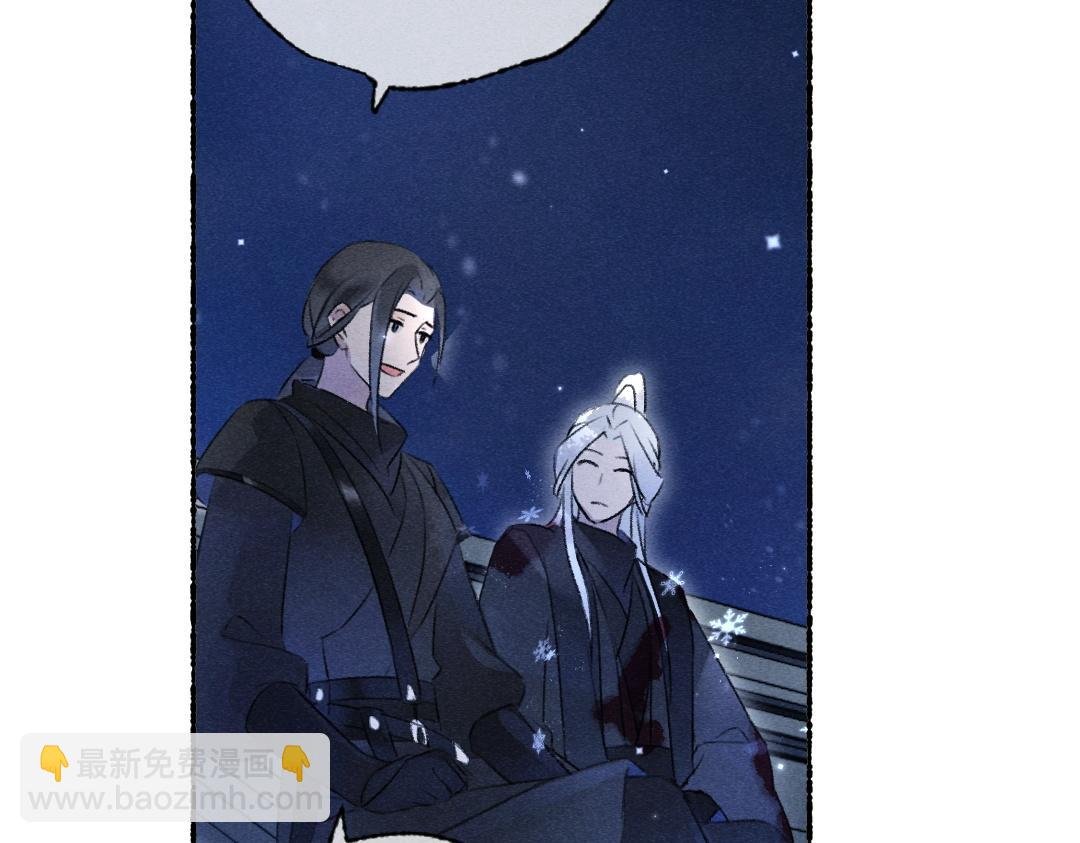 第109话 白梅往事
