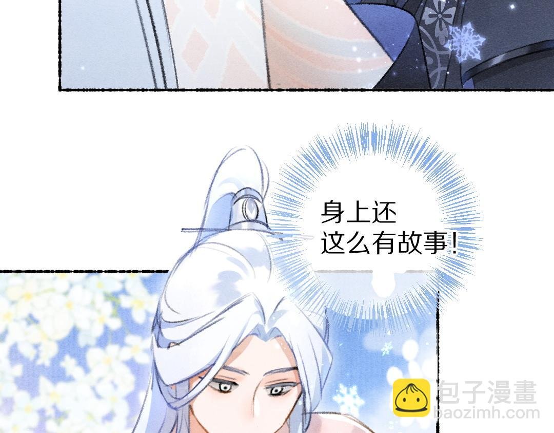 第109话 白梅往事