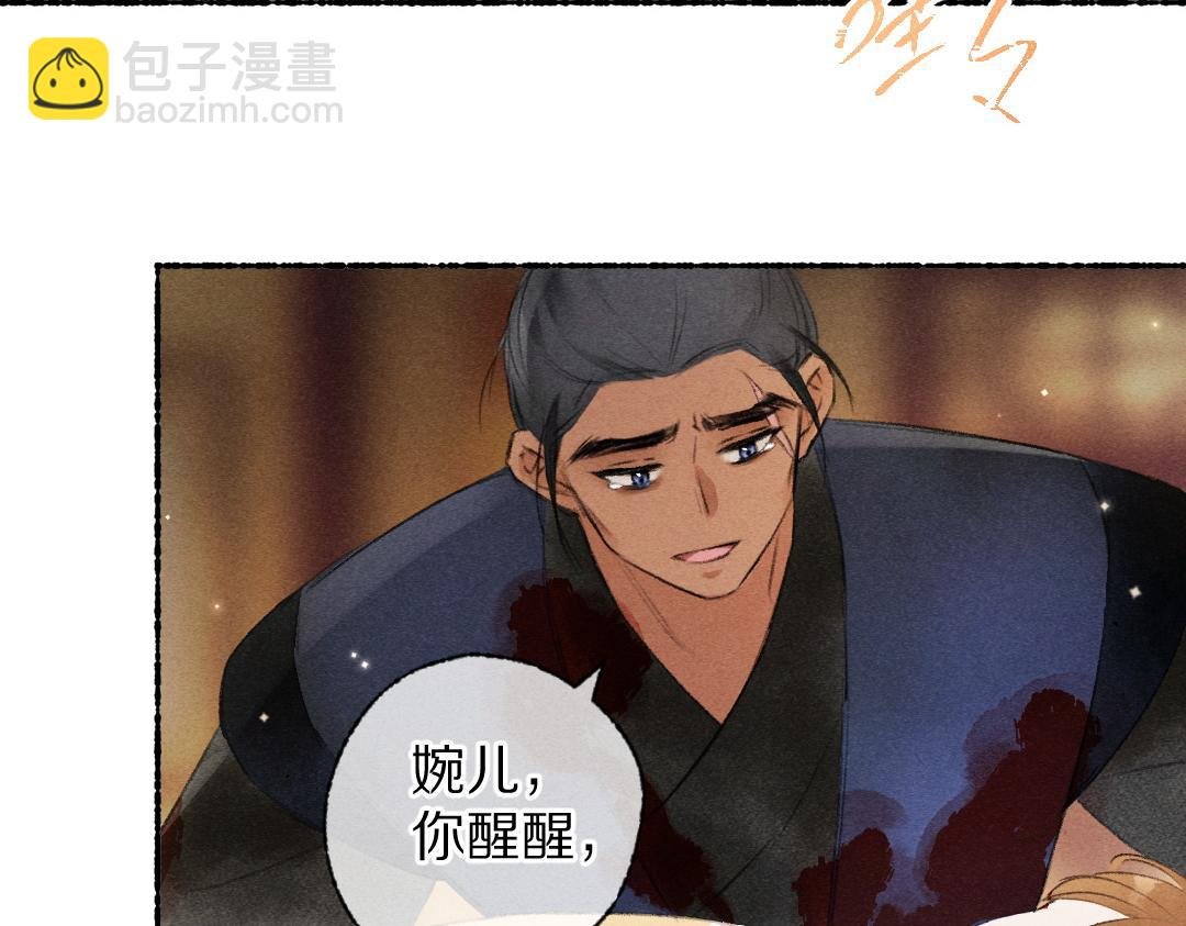 第110话 真实目的