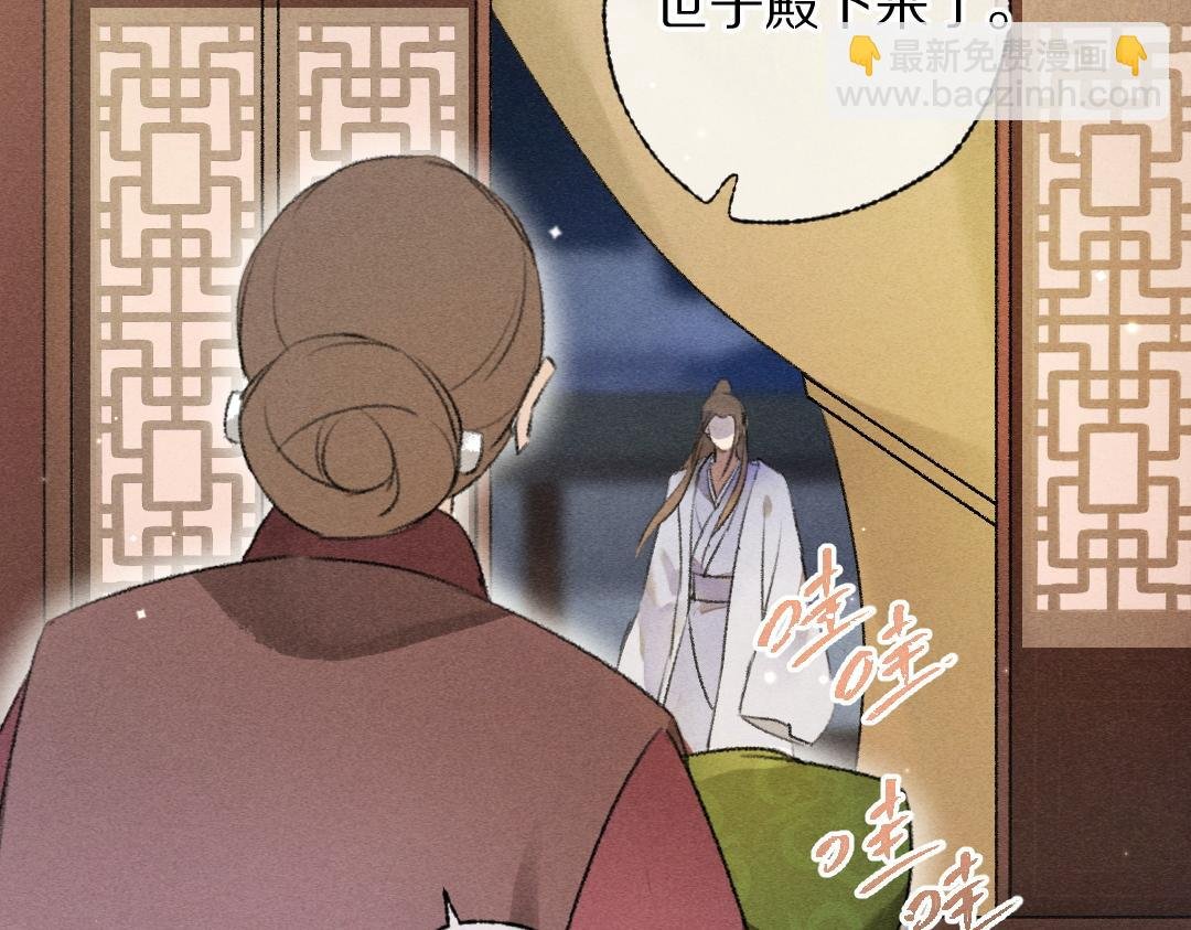 第110话 真实目的