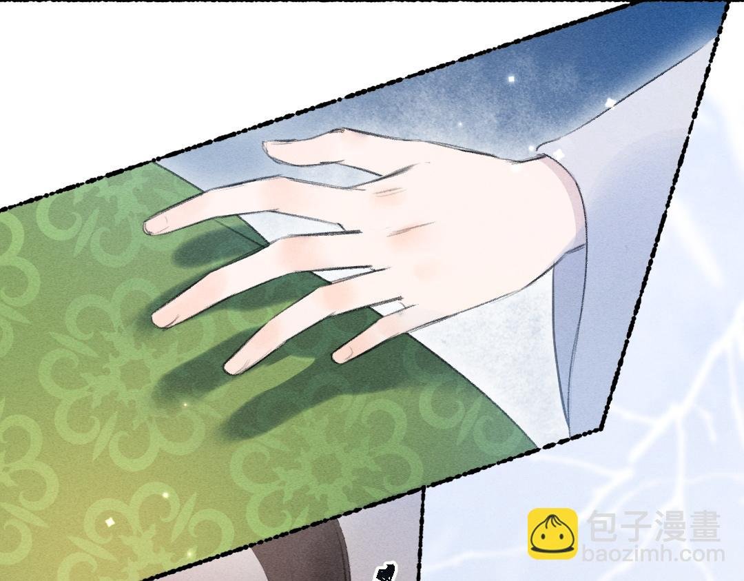 第110话 真实目的