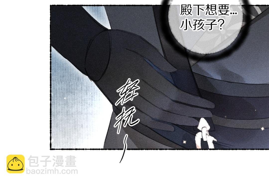 第110话 真实目的