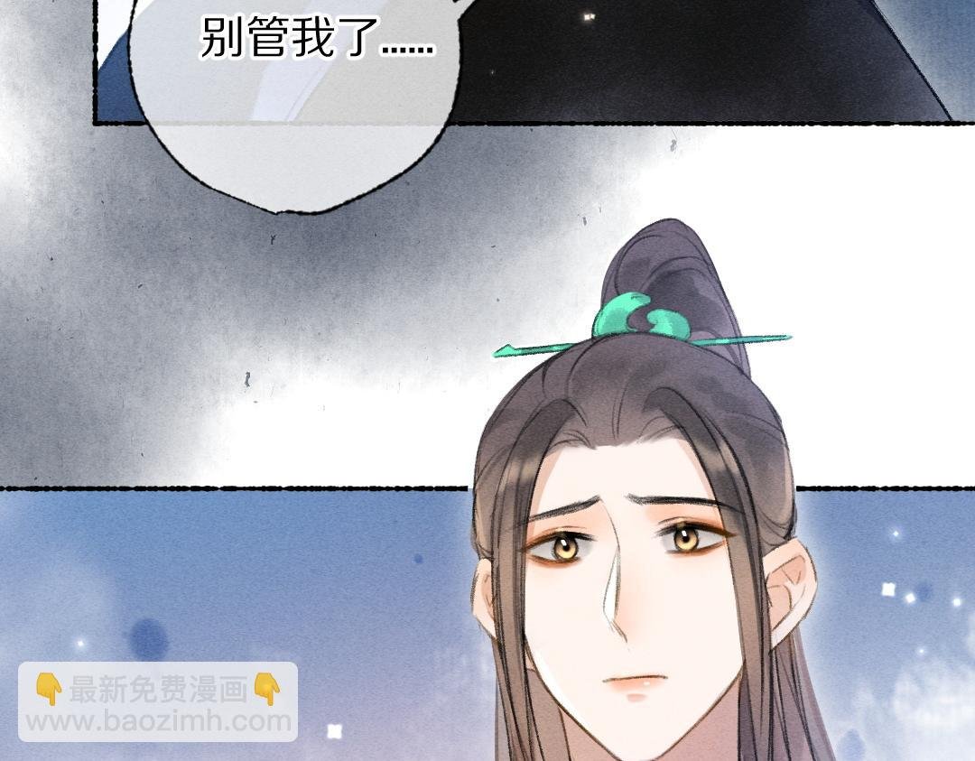 第110话 真实目的