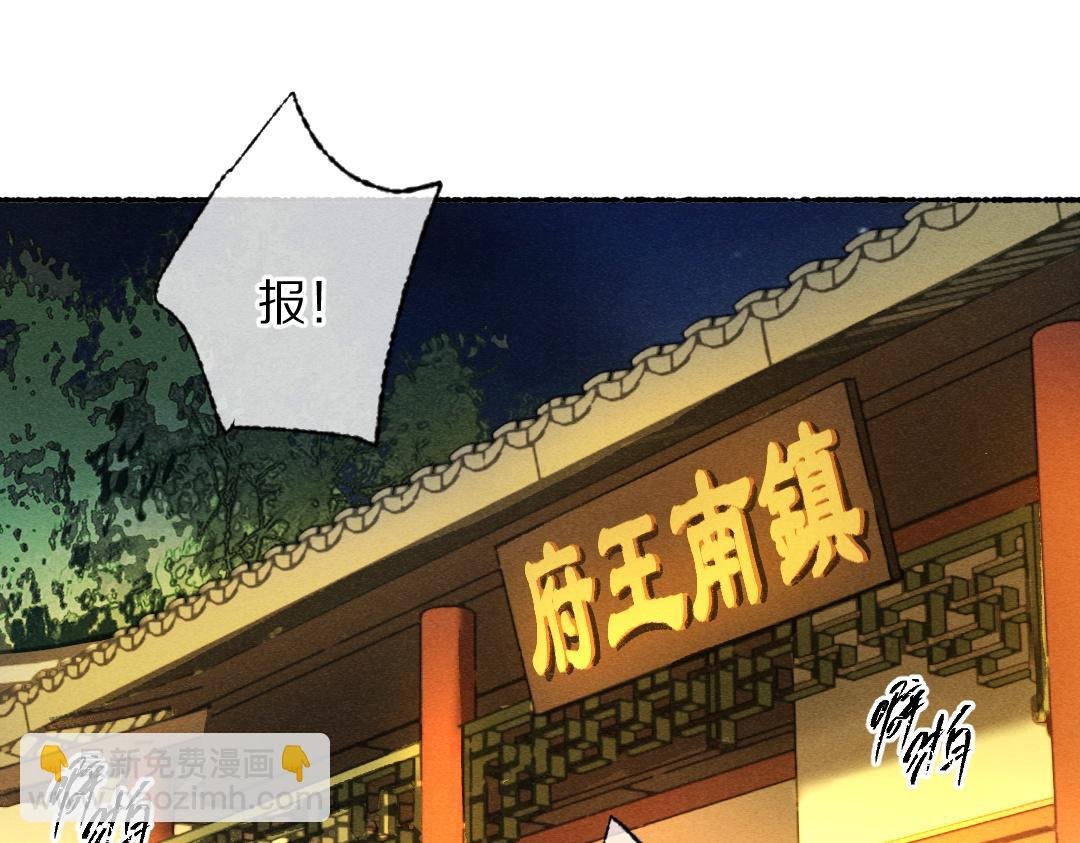 第111话 阴谋得逞