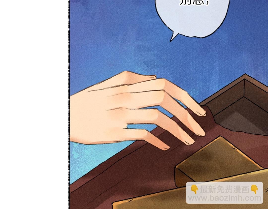 第111话 阴谋得逞