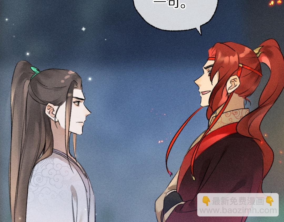 第111话 阴谋得逞