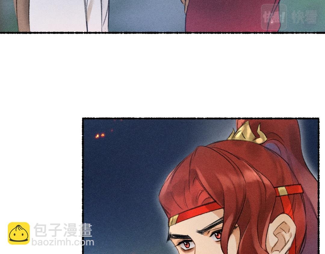 第111话 阴谋得逞