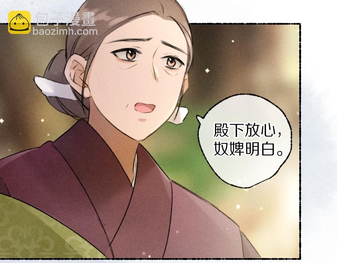 第112话 纷争开始