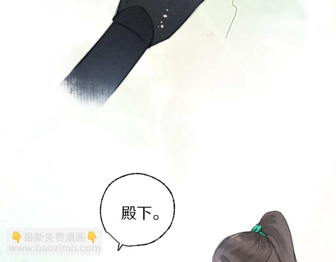 第112话 纷争开始