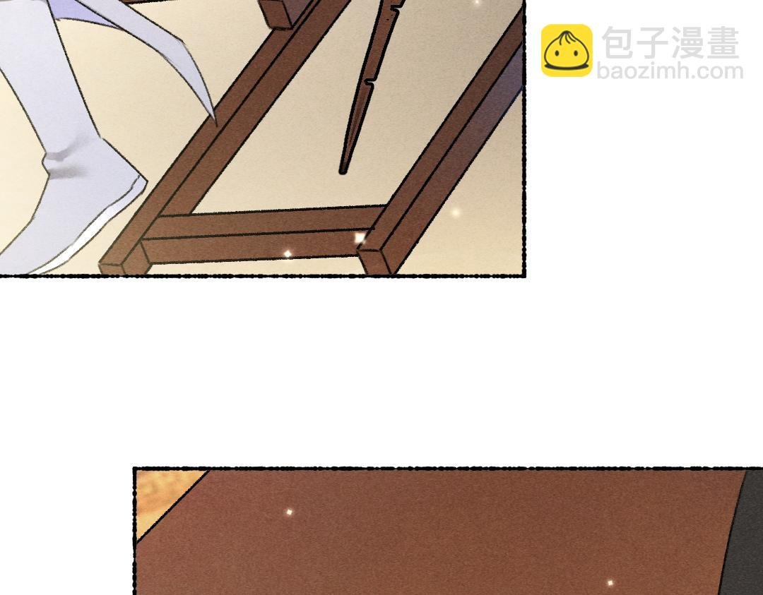 第112话 纷争开始