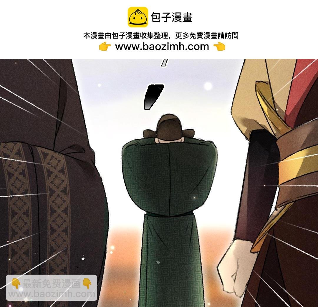 第113话 庙堂之上
