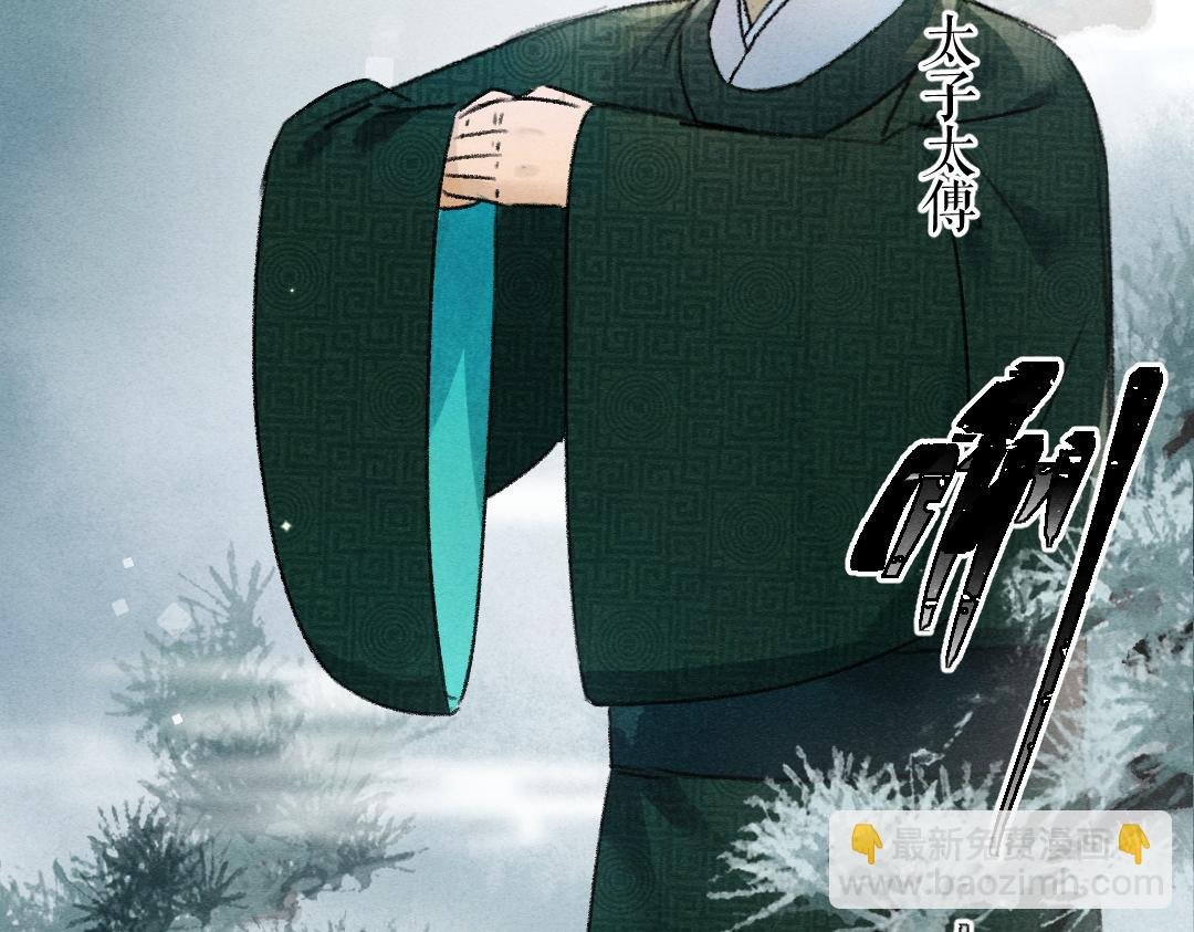第113话 庙堂之上