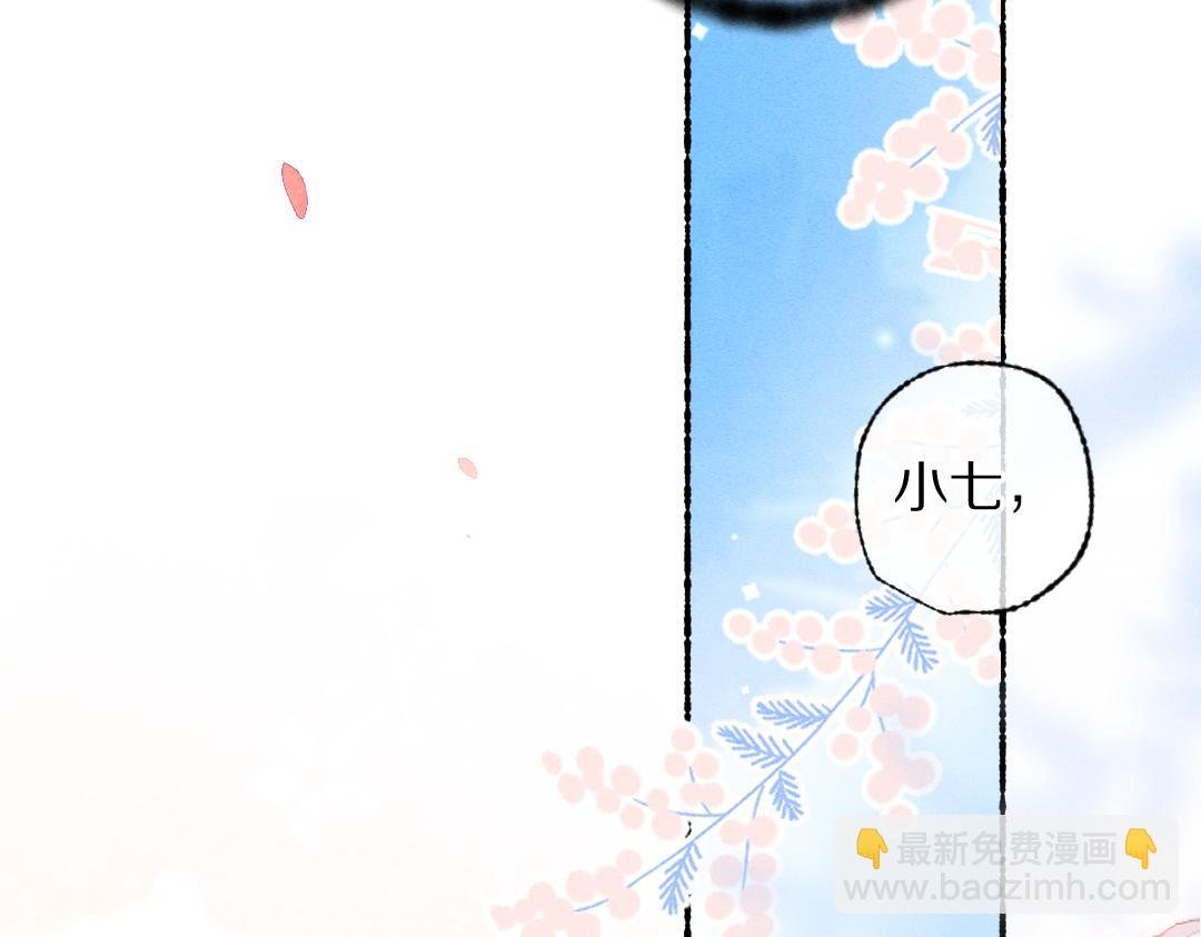 第114话 故人来访