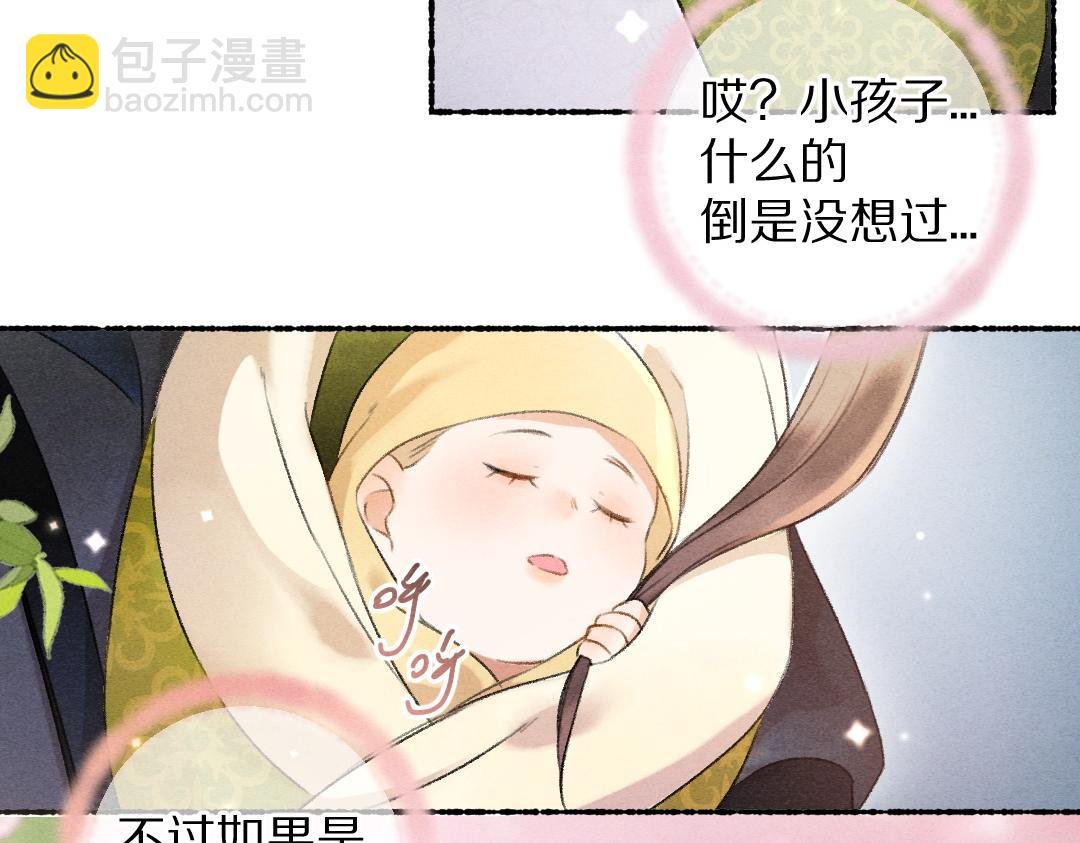 第114话 故人来访