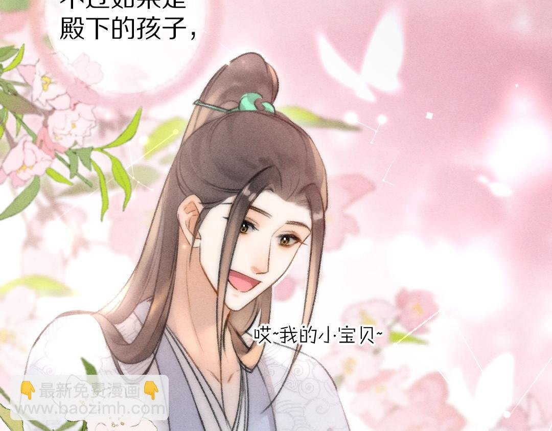第114话 故人来访
