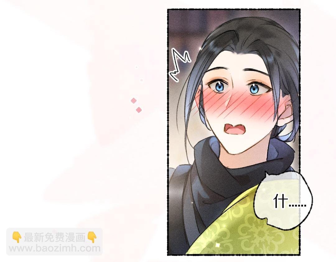 第114话 故人来访