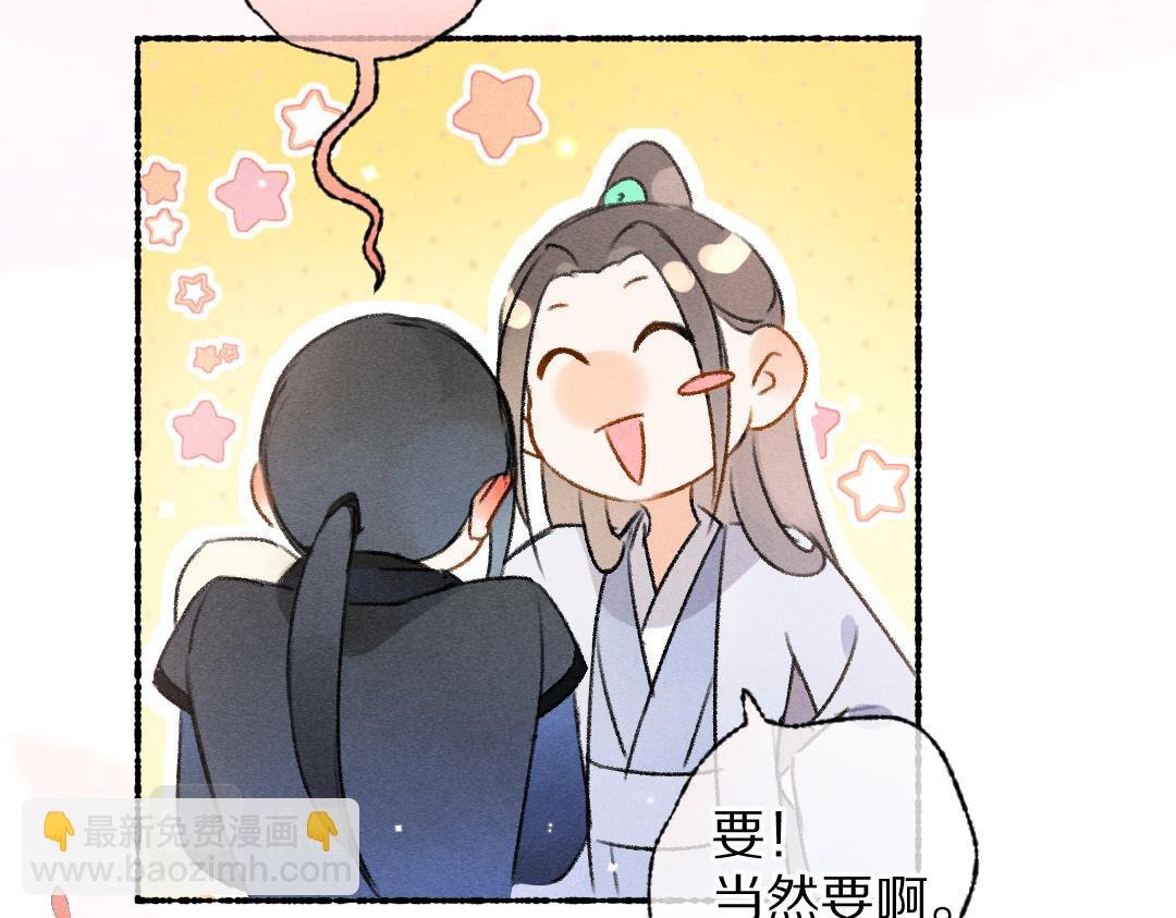第114话 故人来访