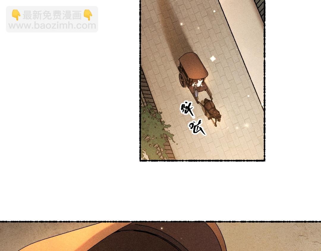 第114话 故人来访
