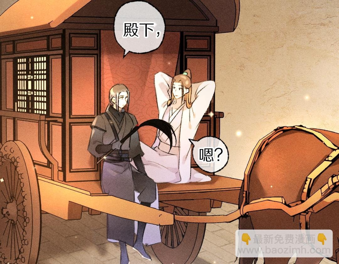第114话 故人来访