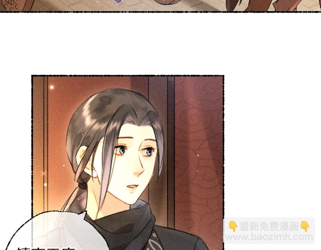 第114话 故人来访