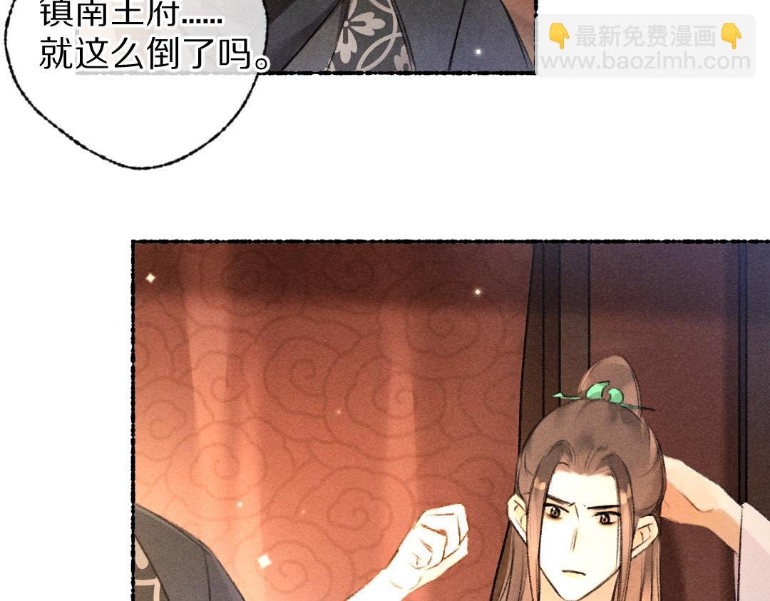 第114话 故人来访