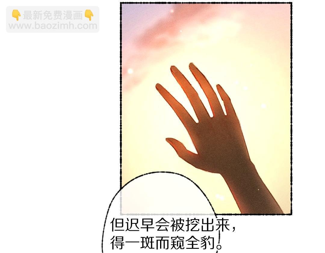 第114话 故人来访