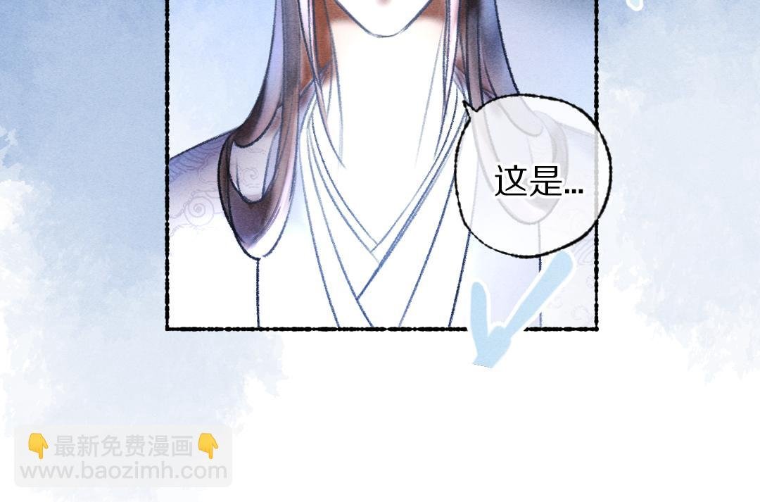 第115话 平平无奇公子哥