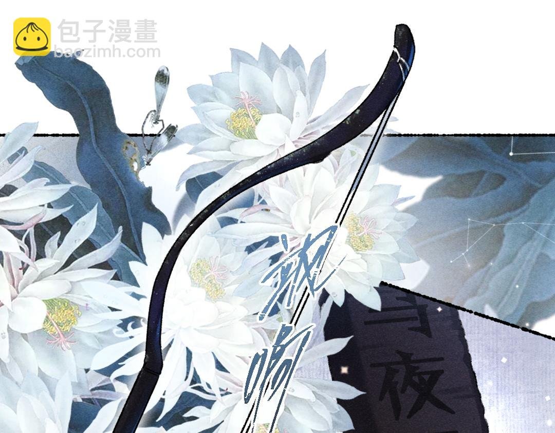第115话 平平无奇公子哥