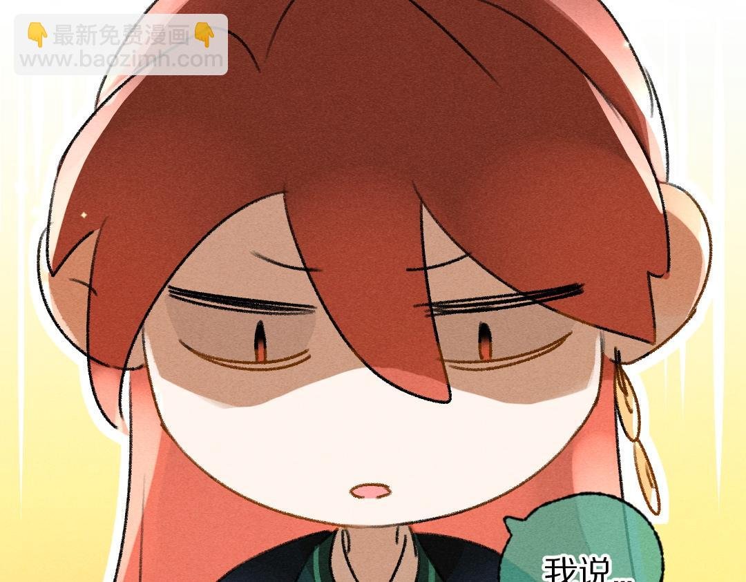 第116话 麻烦上门