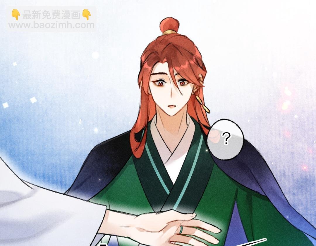 第116话 麻烦上门