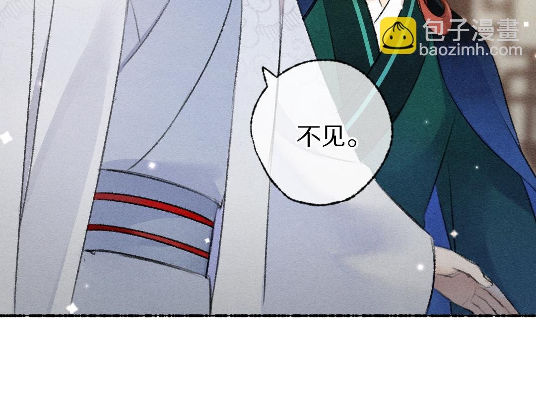 第116话 麻烦上门