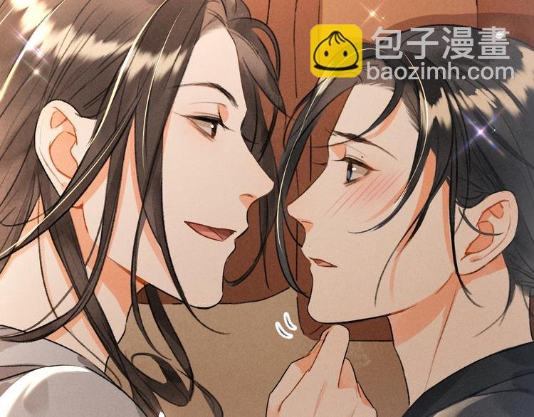 第9话 专属小影卫