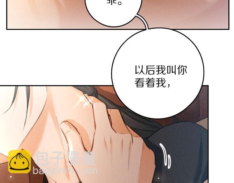 第9话 专属小影卫