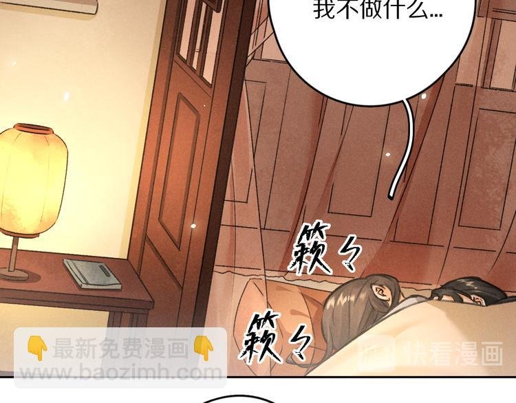 第9话 专属小影卫