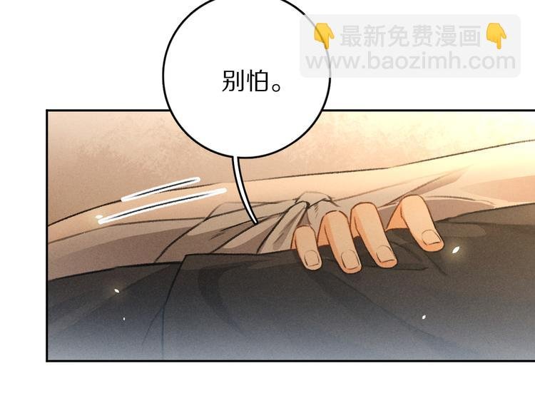 第9话 专属小影卫
