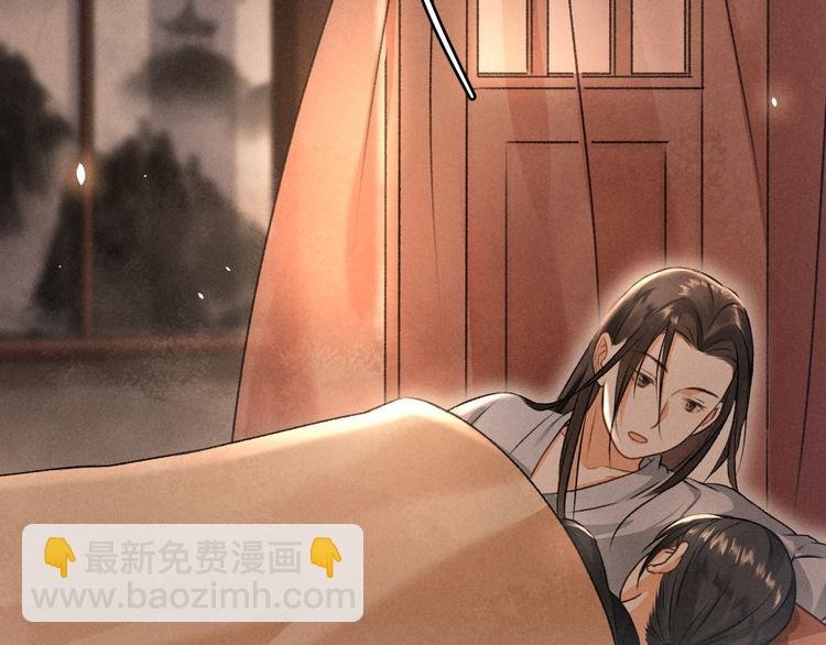 第9话 专属小影卫